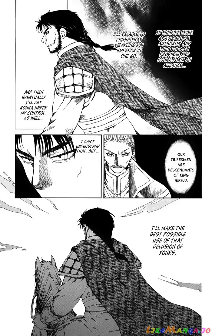 Yona of the Dawn Chapter 70 image 09_optimized